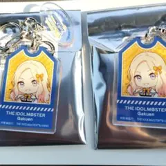 学園アイドルマスター　旅マス　アクリルストラップ　十王星南　2個セット