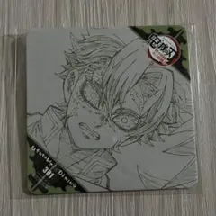 鬼滅の刃 301 稽古編 コースター 不死川実弥