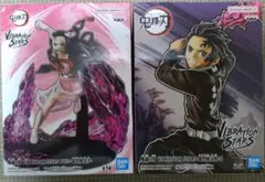 鬼滅の刃　VIBRATIONSTARS　竈門炭治郎　竈門ねずこ　フィギュア