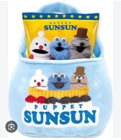 PUPPET SUNSUN キャラクターポーチ　スンスン