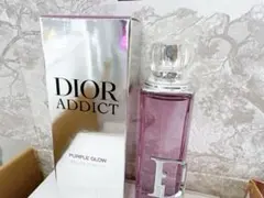 【新品未使用】ディオール アディクト パープル グロウ (オードゥ パルファン)