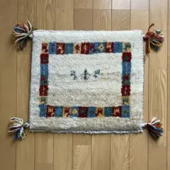 ギャッベマット　手織りイラン製