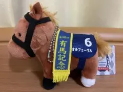 サラブレッドコレクション マスコットボールチェーン オルフェーヴル