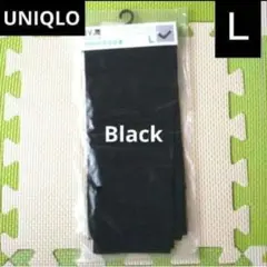 新品未開封　UNIQLO エアリズムUVカットアームカバー 　UPF50+　Ｌのサムネイル
