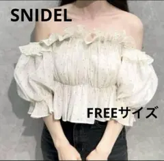 SNIDEL Sustainable ギャザーオフショル ブラウス