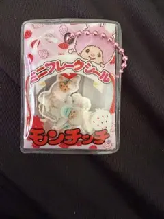 モンチッチ ミニフレークシール チムたん