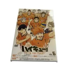 2026年最新】ハイキュー dvd 全巻セットの人気アイテム - メルカリ