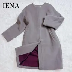 IENA イエナ ラムウール ノーカラー ロングコート 34 グレージュ 美品 ラムウールノーカラーロングコート◇ | イエナ(IENA) | マルイ