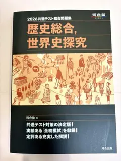 Item thumbnail for item 3bf239ad-8892-49ef-a758-72753be0cd39