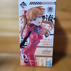 一番くじエヴァンゲリオン　D賞惣流アスカラングレー　フィギュア