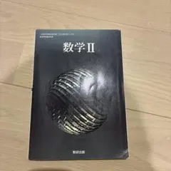 2026年最新】数学辞典 岩波の人気アイテム - メルカリ