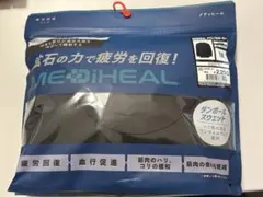 ワークマン メディヒール Mサイズ スウェット