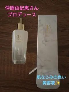 2025年最新】テナル 美容液の人気アイテム - メルカリ