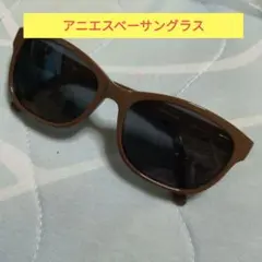 管理番号3813アニエスベーサングラス男女兼用送料無料のサムネイル