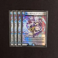 KAWA様 リクエスト 7点 まとめ商品