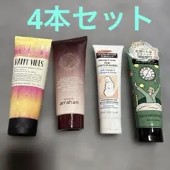 BODY CREAM SET ボディクリーム セット STRETCH MARKSのサムネイル