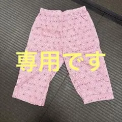 みかん様専用！！ステテコ　鬼滅の刃ねずこ150&すみっコぐらし　リラコ　140