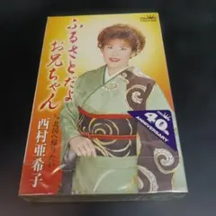 Item thumbnail for item 95e73691-4648-4b28-baa5-08d126c168ac