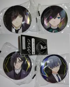 黒執事 缶バッジ ガチャ シエル AＢ セバスチャン AＢ