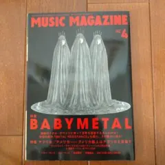 MUSIC MAGAZINE 2016年4月号 BABYMETAL特集