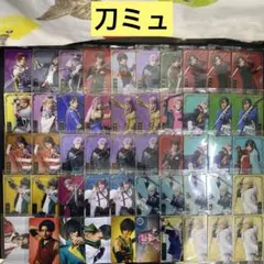 【B863】刀ミュ　刀剣乱舞　ウエハース　カード　江おんすていじなど　57枚
