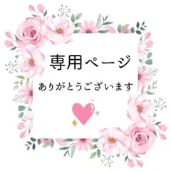 ♡専用♡ 7問チャット　30分以内までOKです☺︎ダウジング占い