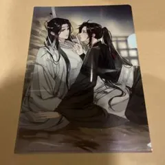 病案本 コミコミ 2冊セット有償特典 アクリルボード 賀予 謝清呈