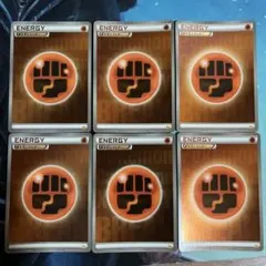 即日発送 ブレイクエネルギー ミラー 基本炎エネルギー 6枚セット cp4