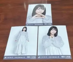 乃木坂46 増田三莉音 ファーニット+キャミワンピ 生写真 コンプ