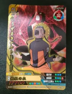 レア】NARUTO うずまきナルト 妖狐の衣 トレカ - メルカリ