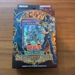 【新品未開封】ストラクチャーデッキ　武藤遊戯　構築済 タープ付き
