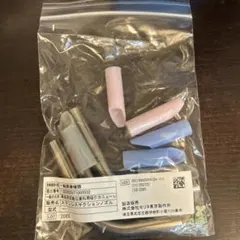 Item thumbnail for item c34eac0b-90b8-4271-a298-df19f8d7c8b8