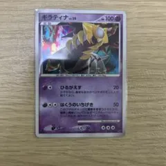 ギラティナ LV.59 HP100 ポケモンカード - メルカリ