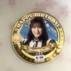 2026年最新】斎藤真木子×の人気アイテム - メルカリ