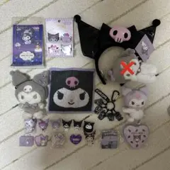 クロミ まとめ売り