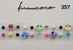 ゆい様 リクエスト 2点 まとめ商品