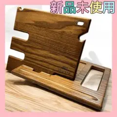 新品未使用❤️ドッキングステーション ウォレットスタンド 時計オーガナイザー