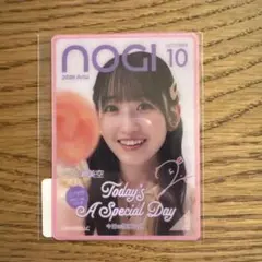 乃木坂46 一ノ瀬美空 のぎBOX モバイルカード