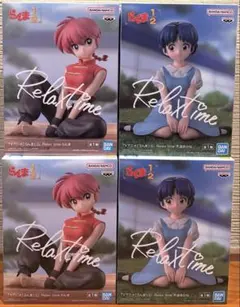 らんま1/2 Relax time らんま 天道あかね フィギュア 4体セット