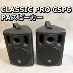 2025年最新】classic pro csp6の人気アイテム - メルカリ