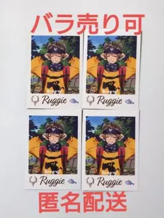 ツイステ展　ラギー・ブッチ　ランダムカードコレクション　4枚セット