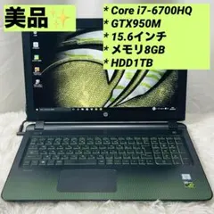 2026年最新】hp pavilion G6の人気アイテム - メルカリ