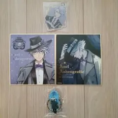 ツイステ　ビジュアル色紙コレクション　アズール2枚　他　全4点セット