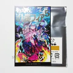 魔入りました！入間くん 25巻 箔押し表紙カード Amazon.co.jp: 魔入りました入間くん 箔押し表紙カード 25巻