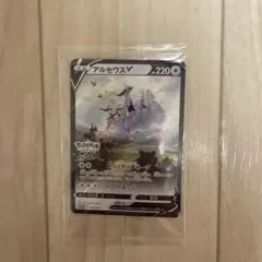 アルセウスV P パッケージ版『Pokemon LEGENDS アルセウス』