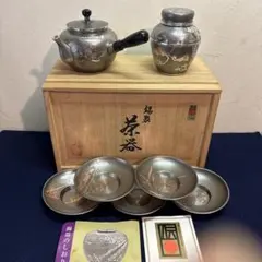 アンティーク　銀食器　5点セット　更更更に10％値下げしました アンティーク 銀食器 5点セット 更更更に10％値下げしました - メルカリ