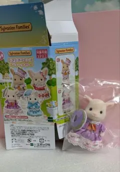 シルバニア新春DXくじ　ドキドキフレンズ