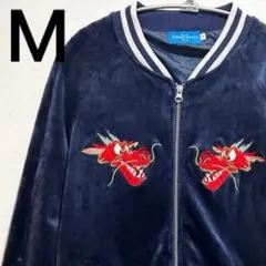 2025年最新】ムーシュー スカジャンの人気アイテム - メルカリ