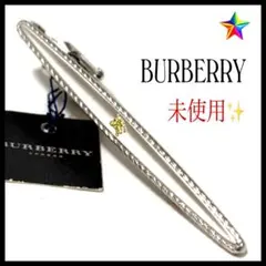 未使用・タグ付き✨ バーバリー ブランド ネクタイピン シルバー