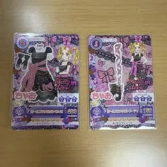 アイカツ　大地のの　ラメリボンアクセ　　ガールズラメリボンワンピ　ブーティ 2026年最新】ガールズラメリボンブーティの人気アイテム - メルカリ